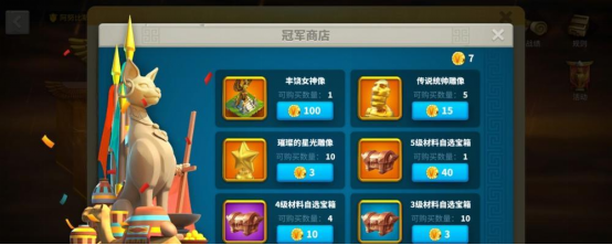 《万国觉醒》强力统帅获取指南最新大全（如何快速获得游戏中的最高统帅等级？）