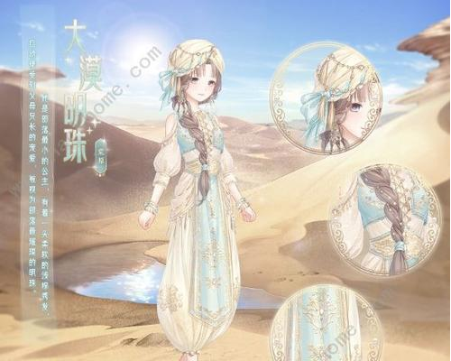 《奇迹暖暖》10-3虚拟空间搭配攻略技巧指南（一起穿越未来的时空隧道，尽情释放创意）