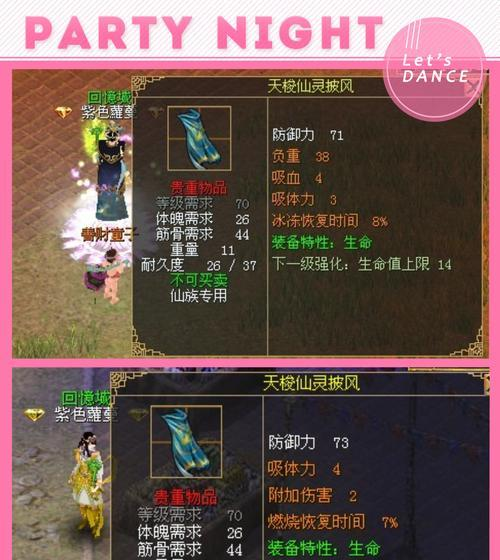 《掌握刀剑英雄70级技能攻略大全，成就无敌之路》（全面详解刀剑英雄70级技能，帮助你成为顶尖玩家）