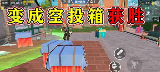如何在和平精英游戏中输入空投口令？掌握口令输入技巧，轻松获取空投