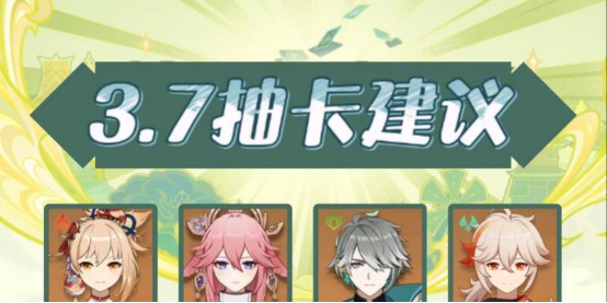 原神23版本抽卡机制讲解：（解析游戏机制，助你更好地抽取心仪角色）