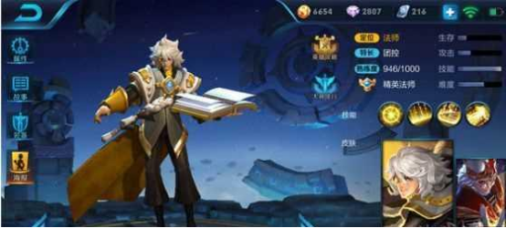 王者荣耀S8法师排名大揭秘：（掌握这些技巧，让你的法师轻松登顶）
