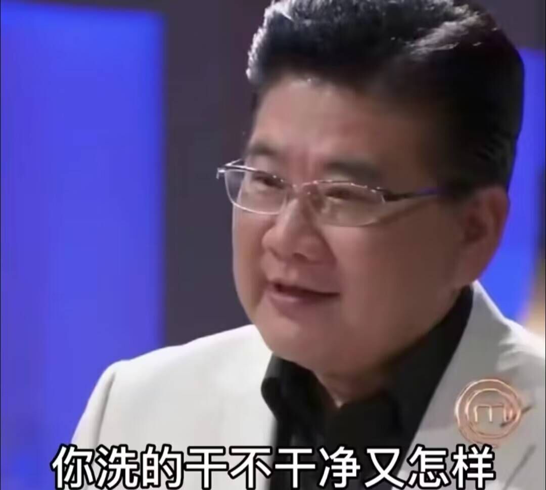 “顶级厨师九转大肠”是什么梗