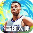 NBA篮球大师 免费版