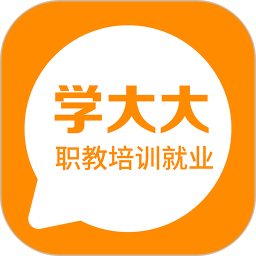 学大大培训就业app