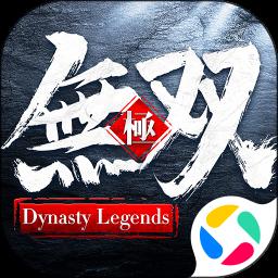 极无双官方正版最新版