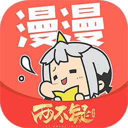 漫漫漫画 在线观看