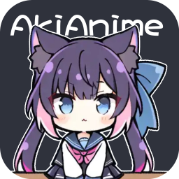 AkiAnime 追番软件最新版